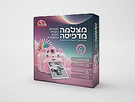 מצלמה מדפיסה + כרטיס זיכרון + טושים מצלמה מדפיסה + כרטיס זיכרון + טושים
