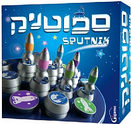ספוטניק פוקסמיינד ספוטניק פוקסמיינד