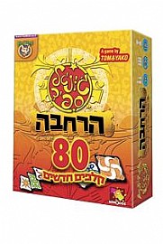 ג'ונגל ספיד הרחבה פוקסמיינד ג'ונגל ספיד הרחבה פוקסמיינד