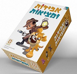 אבידות ומציאות אבידות ומציאות