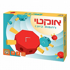 אוקטי אוקטי