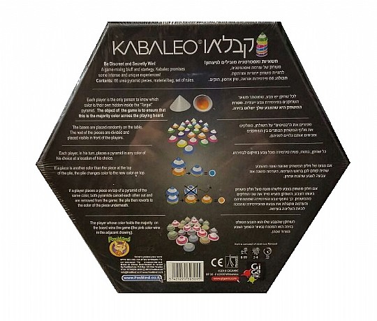 ����� KABALEO
