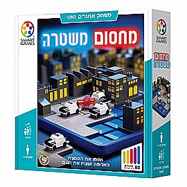 מחסום משטרה מחסום משטרה