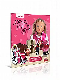 חוברת גדולה דפי קסם – אותיות א-ב חוברת גדולה דפי קסם – אותיות א-ב