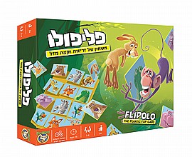 פליפולו פליפולו
