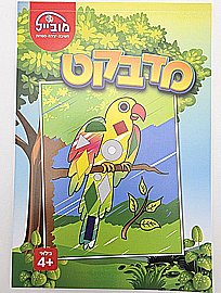 חוברת מדבקיד ציפור חוברת מדבקיד ציפור