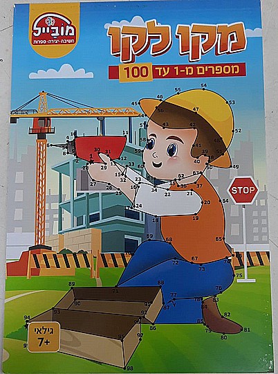 ����� ��� ��� 1-100