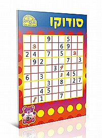 חוברת סודוקו אדום כחול חוברת סודוקו אדום כחול