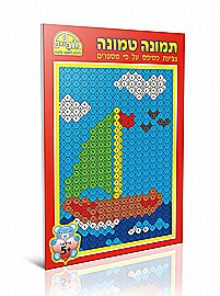 חוברת מובייל תמונה טמונה חוברת מובייל תמונה טמונה