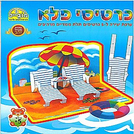 חוברת כרטיסי פלא חוברת כרטיסי פלא