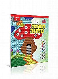 חוברת תמונה טמונה אדום מובייל חוברת תמונה טמונה אדום מובייל