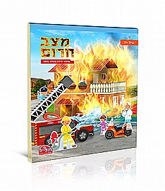 חוברת מובייל מצב חרום חוברת מובייל מצב חרום