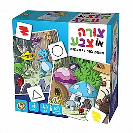 צורה או צבע צורה או צבע