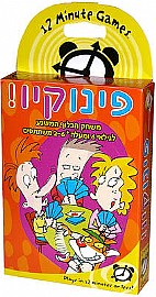 פינוקיו פוקסמיינד פינוקיו פוקסמיינד