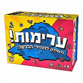 דאבל! חיות דאבל! חיות