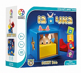 באני בו באני בו