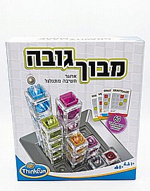 מבוך בגובה (עברית) מבוך בגובה (עברית)