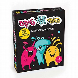 בול בפוני בול בפוני