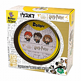 דאבל! הארי פוטר דאבל! הארי פוטר