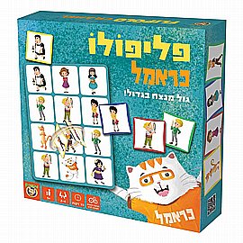 פליפולו פוקסמיינד פליפולו פוקסמיינד