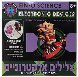 צלילים אלקטרונים צלילים אלקטרונים