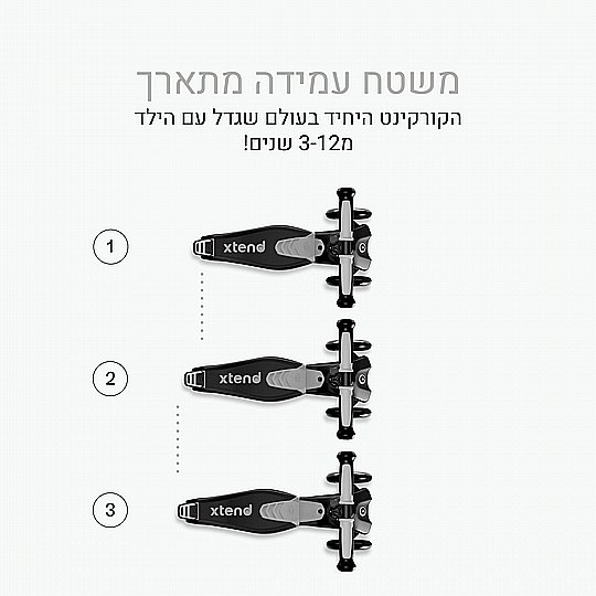 ��� ���� XTEND ���� ��� 4 � -1 ���� ����