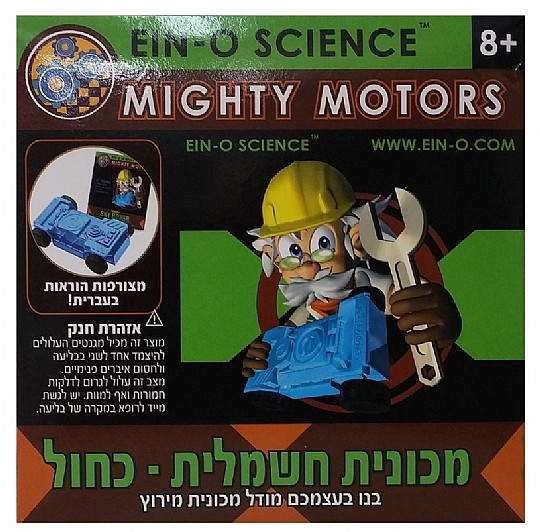 ������ ������ ����-MIGHTY MOTORS