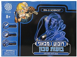 רובוט מכאני בועות סבון רובוט מכאני בועות סבון