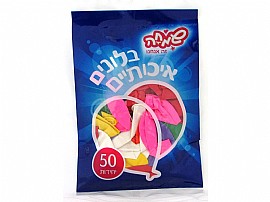 שקית 50 בלונים איכותיים שקית 50 בלונים איכותיים