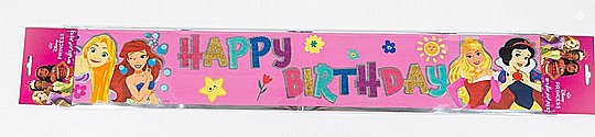 ���� ��� ����� - HAPPY BIRTHDAY - ������