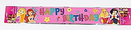���� ��� ����� - HAPPY BIRTHDAY - ������