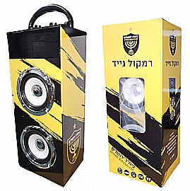 רמקול נייד בית"ר ירושלים רמקול נייד בית"ר ירושלים