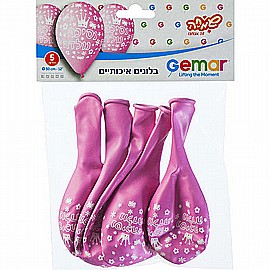 5 בלונים - נסיכה נולדה 5 בלונים - נסיכה נולדה