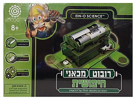 רובוט מכאני-חיפושית רובוט מכאני-חיפושית