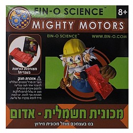 מכונית חשמלית-אדום מכונית חשמלית-אדום