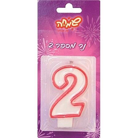 �� ���� - 2