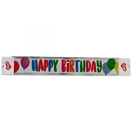 ���� ��� ����� - HAPPY BIRTHDAY - ������ ������