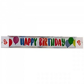 כרזת יום הולדת - HAPPY BIRTHDAY - בלונים צבעוני כרזת יום הולדת - HAPPY BIRTHDAY - בלונים צבעוני