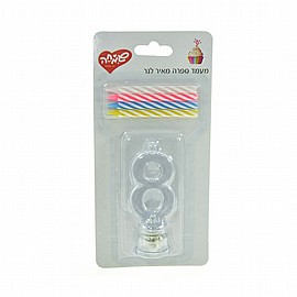 נר עם אור מספר 8 נר עם אור מספר 8