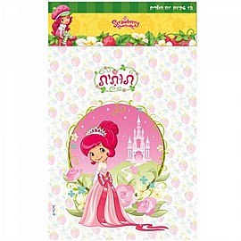 12 שקיות יום הולדת גדולות - תותית 12 שקיות יום הולדת גדולות - תותית