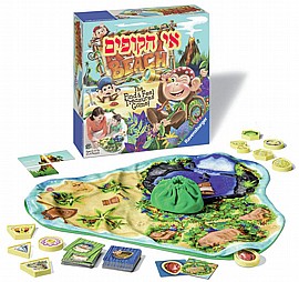 אי הקופים רבנסבורגר אי הקופים רבנסבורגר