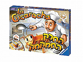 החרק החמקמק החרק החמקמק