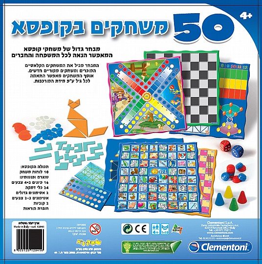 50 ������ ���������  