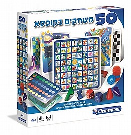 50 משחקים רבנסבורגר 50 משחקים רבנסבורגר