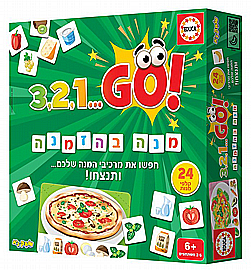 מנה בהזמנה GO 321 מנה בהזמנה GO 321