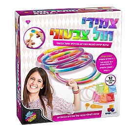 צמידי חול צבעוני צמידי חול צבעוני