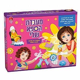 המעבדה שלי - מעבדת הספא שלי XL המעבדה שלי - מעבדת הספא שלי XL