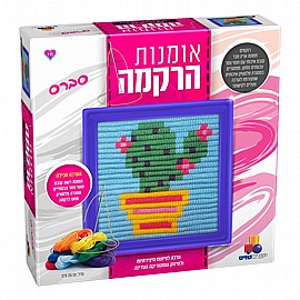 אומנות הקרמה - סברס אומנות הקרמה - סברס