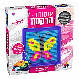 ערכת יצירה - ברבי תכשיטי נסיכות ורוד ערכת יצירה - ברבי תכשיטי נסיכות ורוד