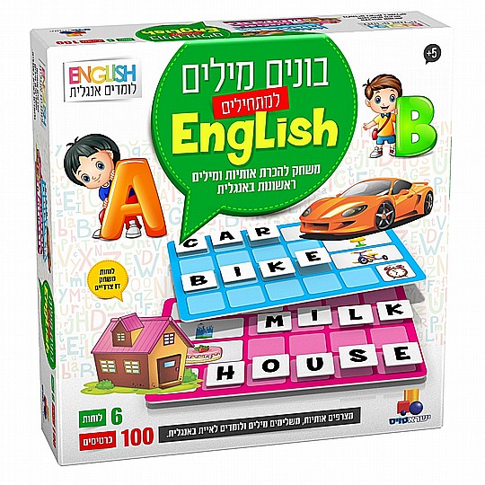 ����� ����� �������� ������� � English